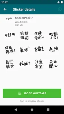 手写字体日常会话贴纸 WASticker android App screenshot 2